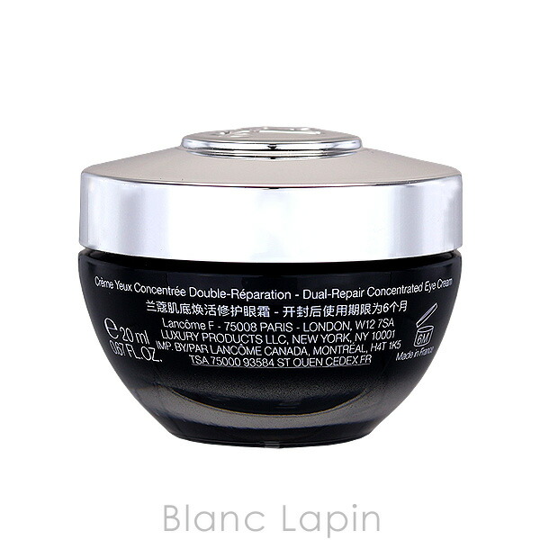 楽天市場】ランコム LANCOME ジェニフィック アルティメ アイクリーム