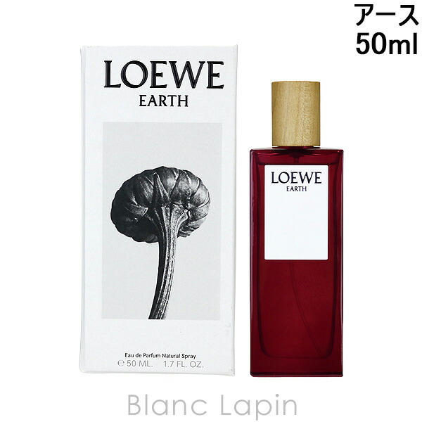楽天市場】ロエベ LOEWE アース EDP 50ml フレグランス ユニセックス