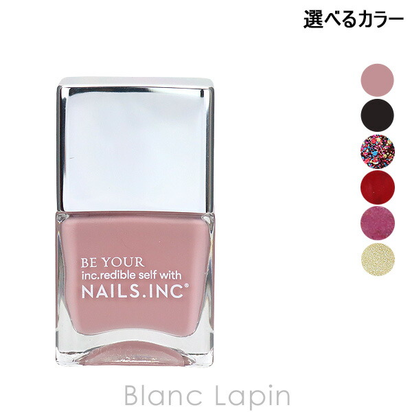 楽天市場】ネイルズインク NAILS INC ネイルポリッシュ 14ml 選べる