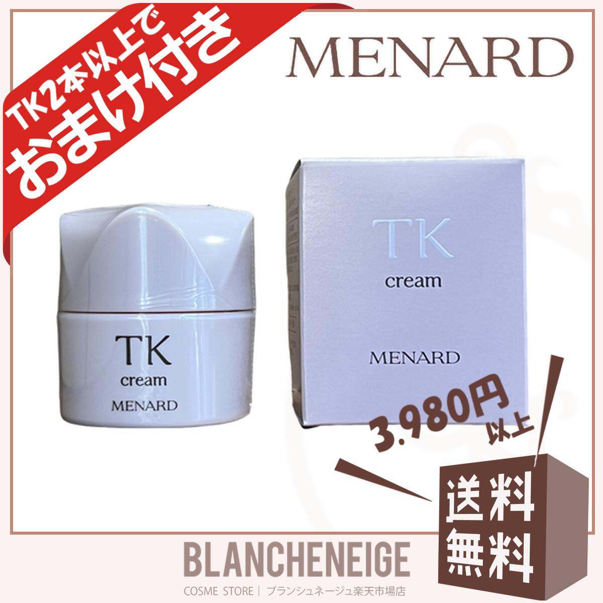 楽天市場】メナード tk セットの通販