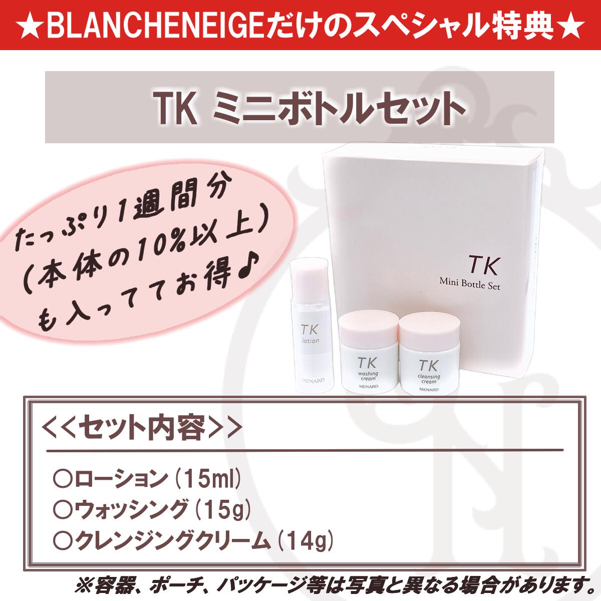 楽天市場】メナード TK 4点セット ウォッシングクリーム クレンジング