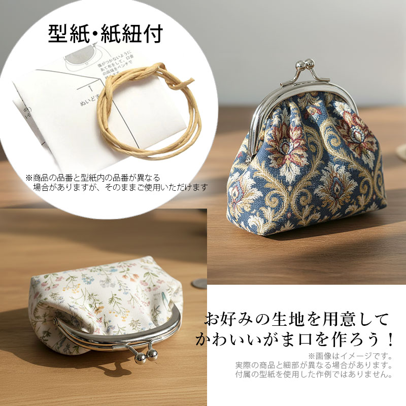 楽天市場】がま口 口金 ミニ 丸型 シルバー 6.5センチ 幅約6.5cm BLAZE