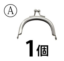 楽天市場】がま口 口金 ミニ 丸型 シルバー 6.5センチ 幅約6.5cm BLAZE