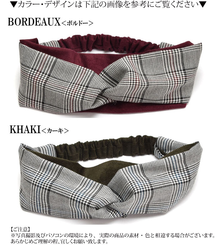 楽天市場】グレンチェック ターバン ヘアバンド BLAZE ヘア