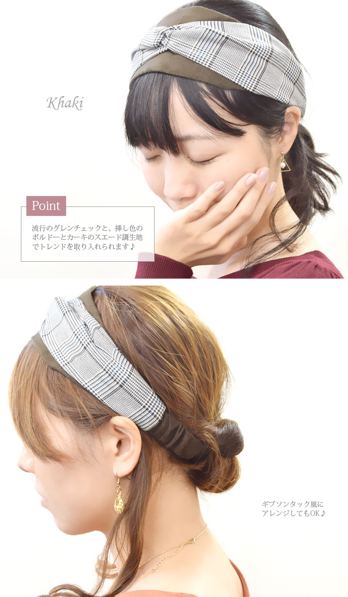 楽天市場】グレンチェック ターバン ヘアバンド BLAZE ヘア