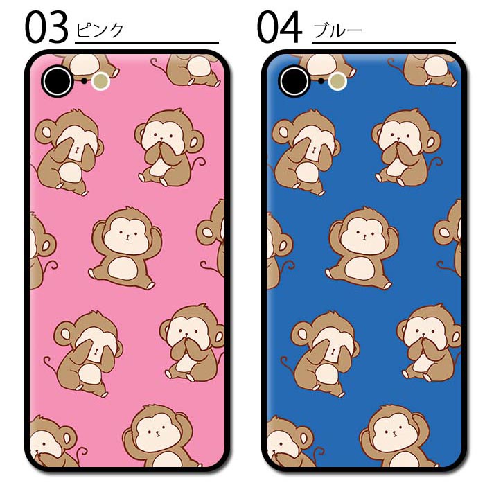 楽天市場】スマホケース ラウンド ガラス 見ざる聞かざる言わざる 猿