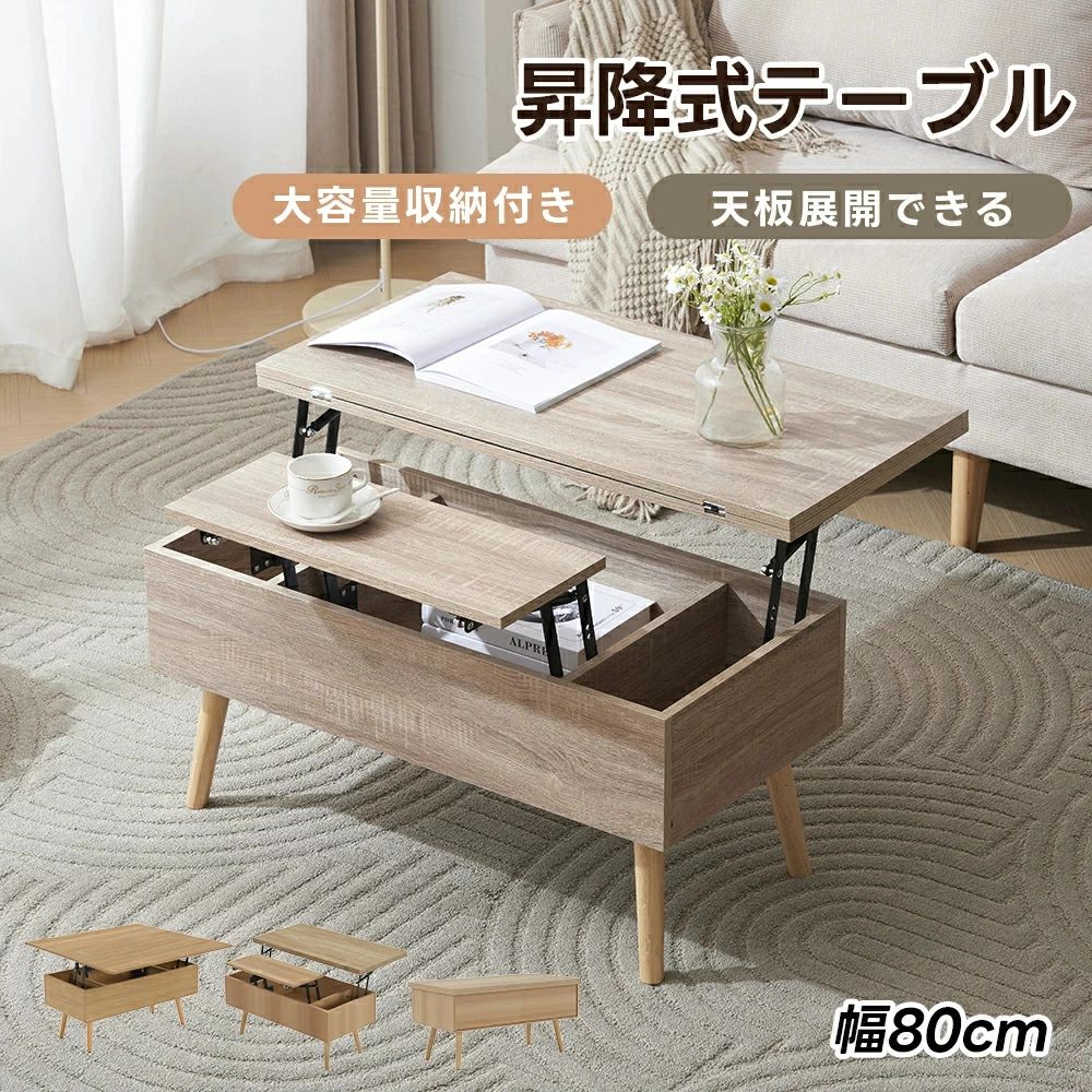 楽天市場】【26日迄】最大20倍昇降テーブル テーブル 天板展開 油圧