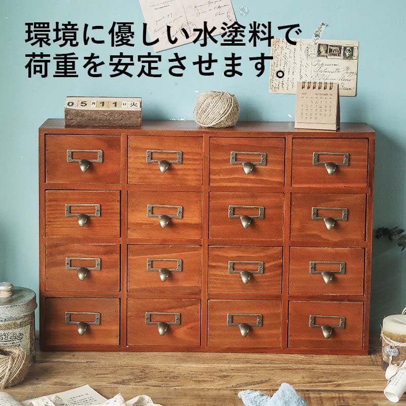 楽天市場】【26日迄】最大20倍卓上収納ボックス 引き出し 小物収納