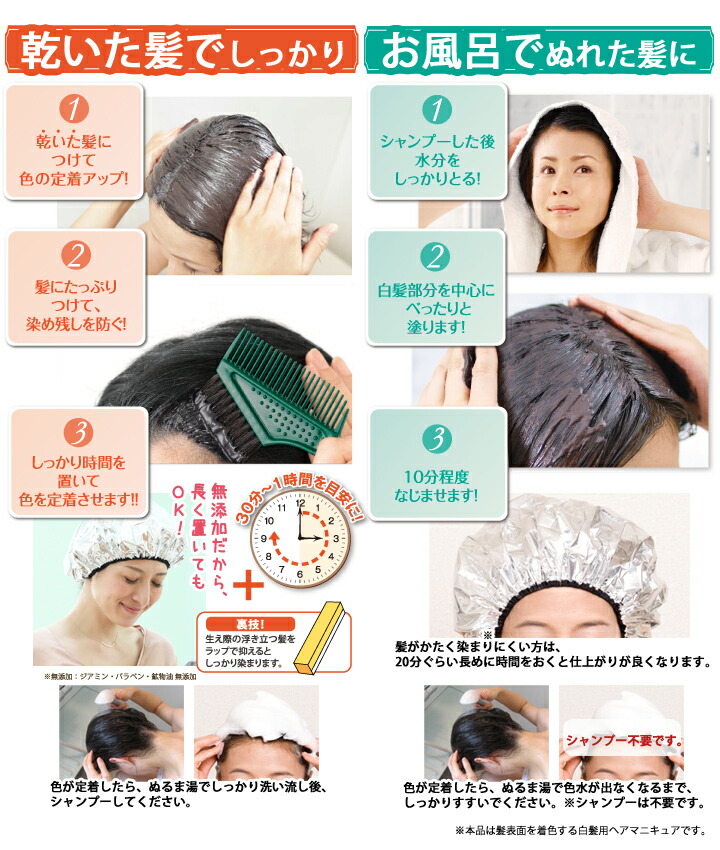 楽天市場】無添加 利尻ヘアカラートリートメント 白髪染め【当店ご利用