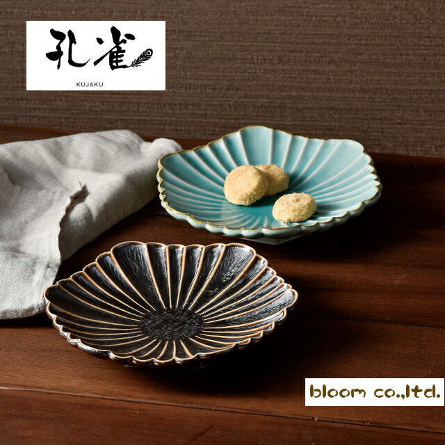 楽天市場】孔雀 皿の通販