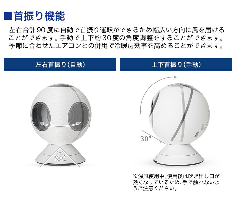 楽天市場】[送料無料！] ファイテン(PHITEN) 健光浴エアー