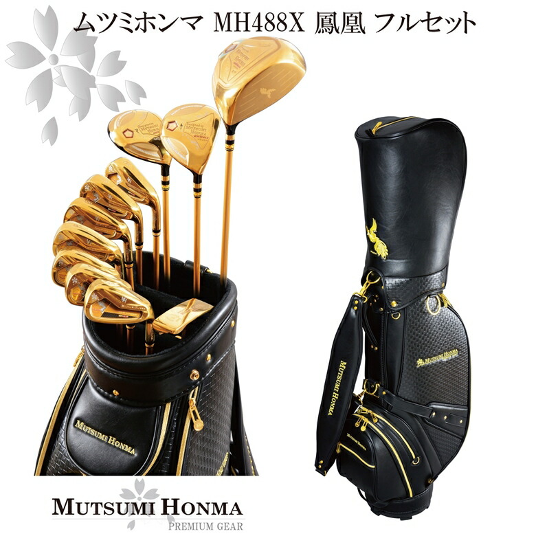 楽天市場】ムツミ ホンマ 本間 睦 【MUTSUMI HONMA】2023 MH488X鳳凰