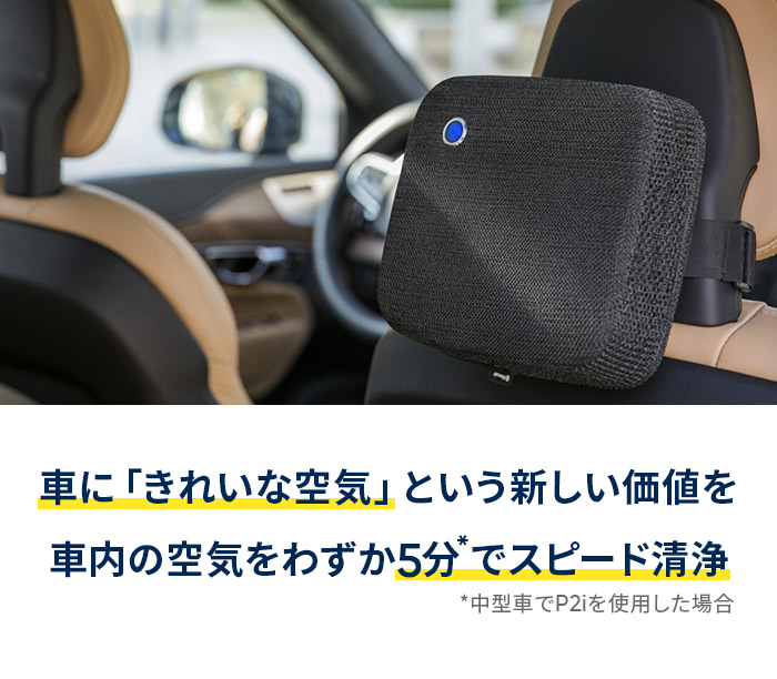 楽天市場】【P2倍！2/20(金)】【好評につき完売】空気清浄機 ブルー