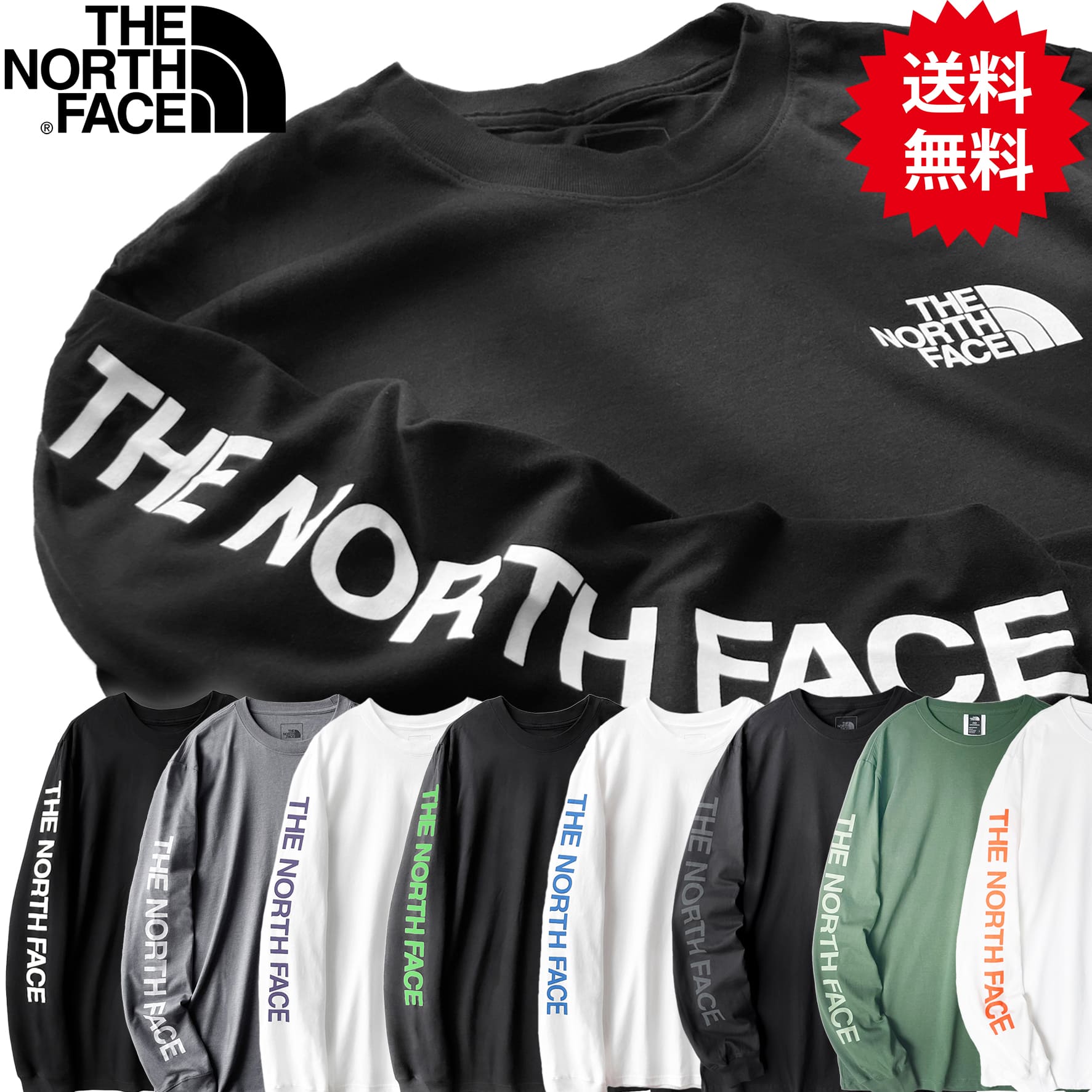 楽天市場】ノースフェイス ロンT 長袖 Tシャツ メンズ 長袖Tシャツ