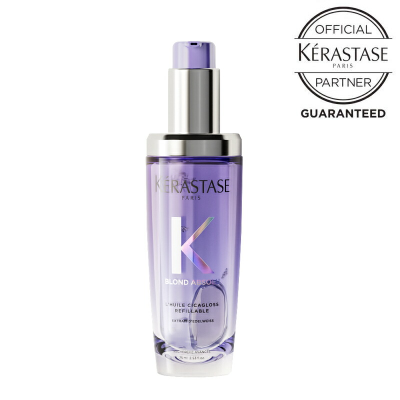 サリーページ　ケラスターゼ 公式通販サイト】KERASTASE ケラスターゼ NU バン サテン R 250ml