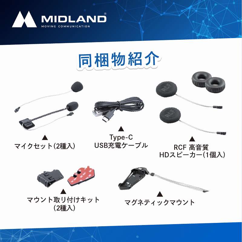 楽天市場】【送料無料】ミッドランド MIDLAND BT R1 Plus ツインパック