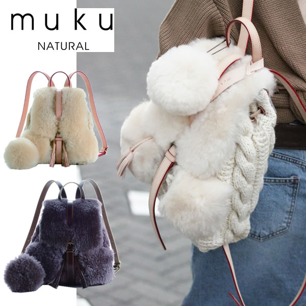 楽天市場】【即納】muku + CRÈME (ムク プリュ クレム)NATURAL No.690