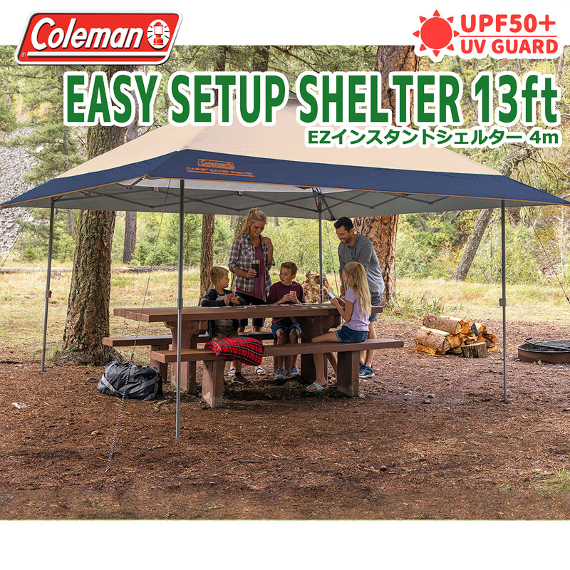 楽天市場】【SALE】Coleman コールマン タープテント 大型 4m×4m 4m
