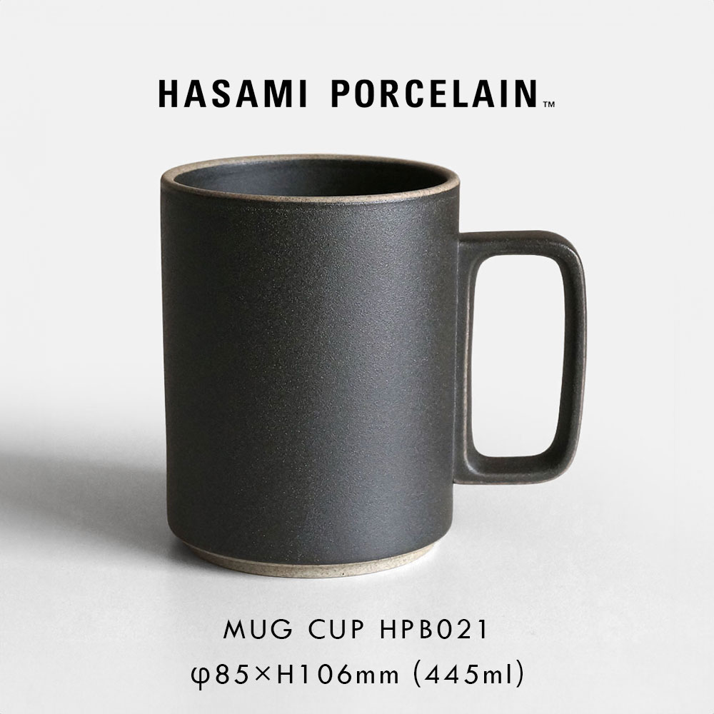 楽天市場】HASAMI PORCELAIN ハサミポーセリン / マグカップ L 450ml