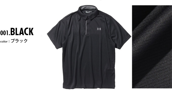 楽天市場】大きいサイズ メンズ UNDER ARMOUR アンダーアーマー 半袖