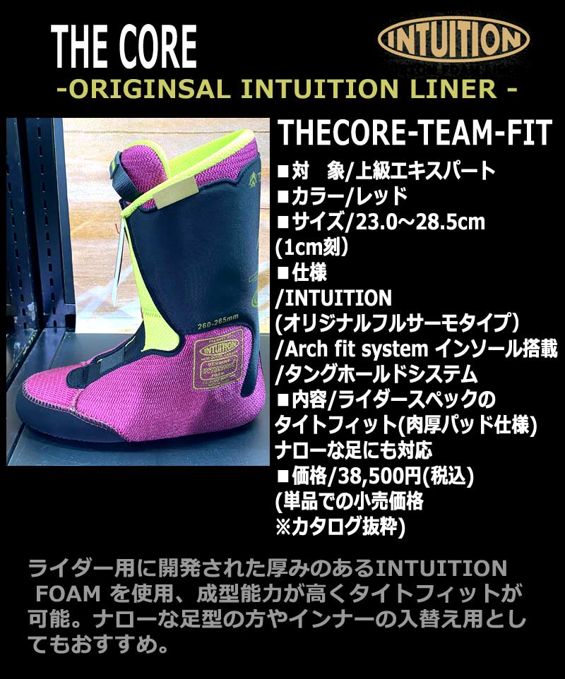 楽天市場】G-STYLE / ジースタイル INTUITION TEAM-FIT フル熱成型
