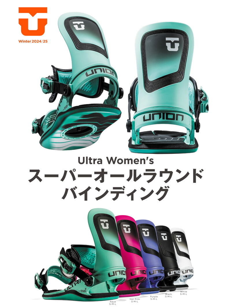 楽天市場】24-25 UNION/ユニオン ULTRA WOMEN'S ウルトラ レディース
