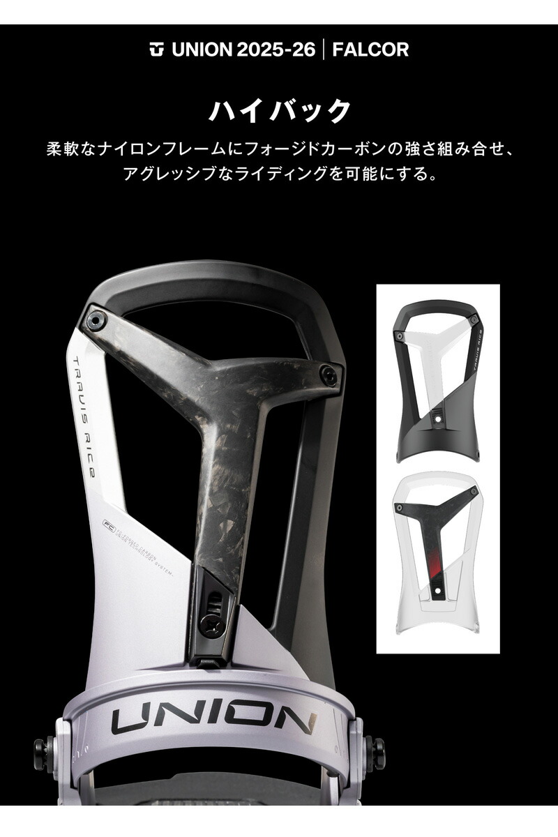 楽天市場】25-26 UNION/ユニオン FALCOR ファルコア メンズ レディース