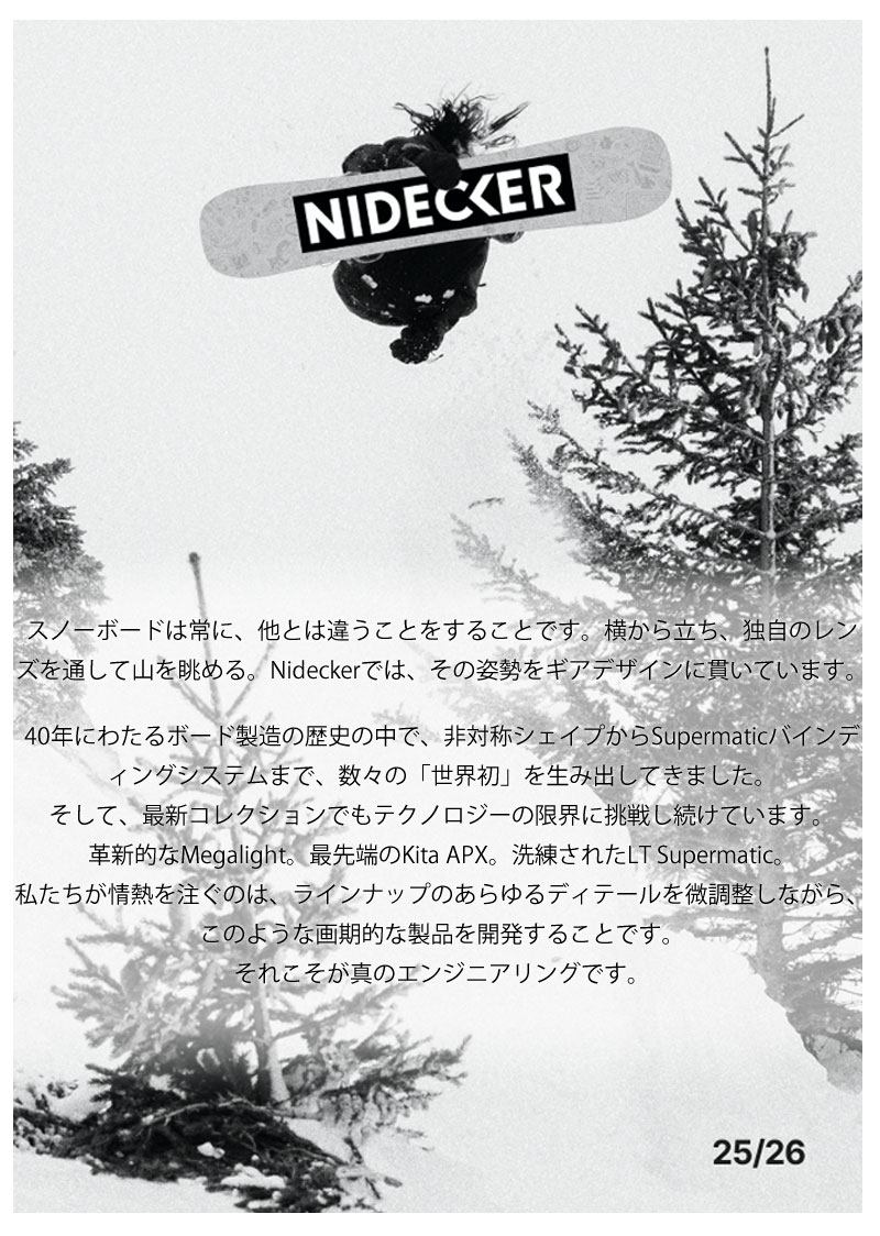 楽天市場】25-26 NIDECKER/ナイデッカー CARBON SUPERMATIC カーボン