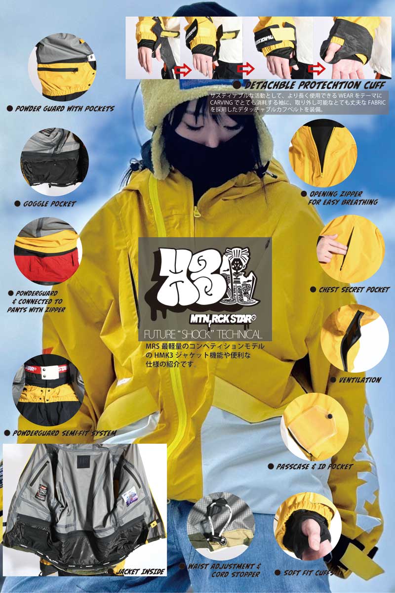 楽天市場】25-26 MOUNTAIN ROCK STAR/マウンテンロックスター HARUMAKI