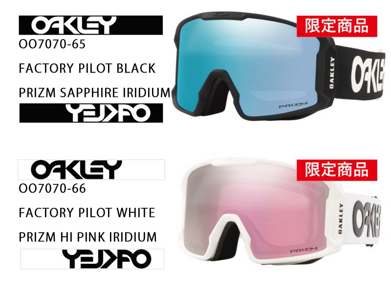 楽天市場】21-22 OAKLEY / オークリー LINE MINER L ライン マイナー