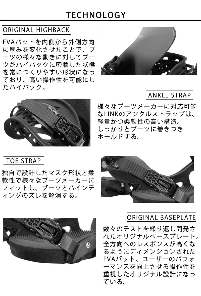 24-link-exv_02.jpg
