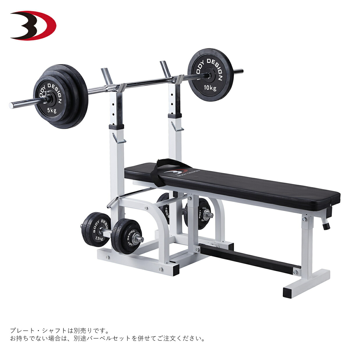 楽天市場】【全品ポイント10倍☆24日9：59まで】BODYDESIGN（ボディ