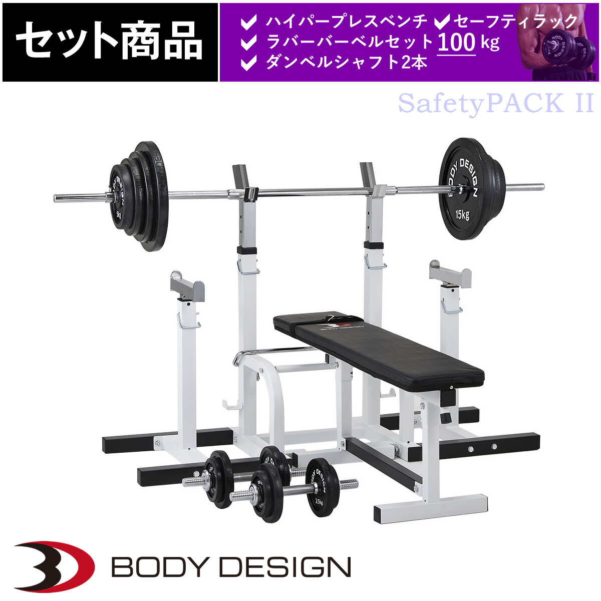 楽天市場】【全品ポイント10倍☆24日9：59まで】BODYDESIGN（ボディ