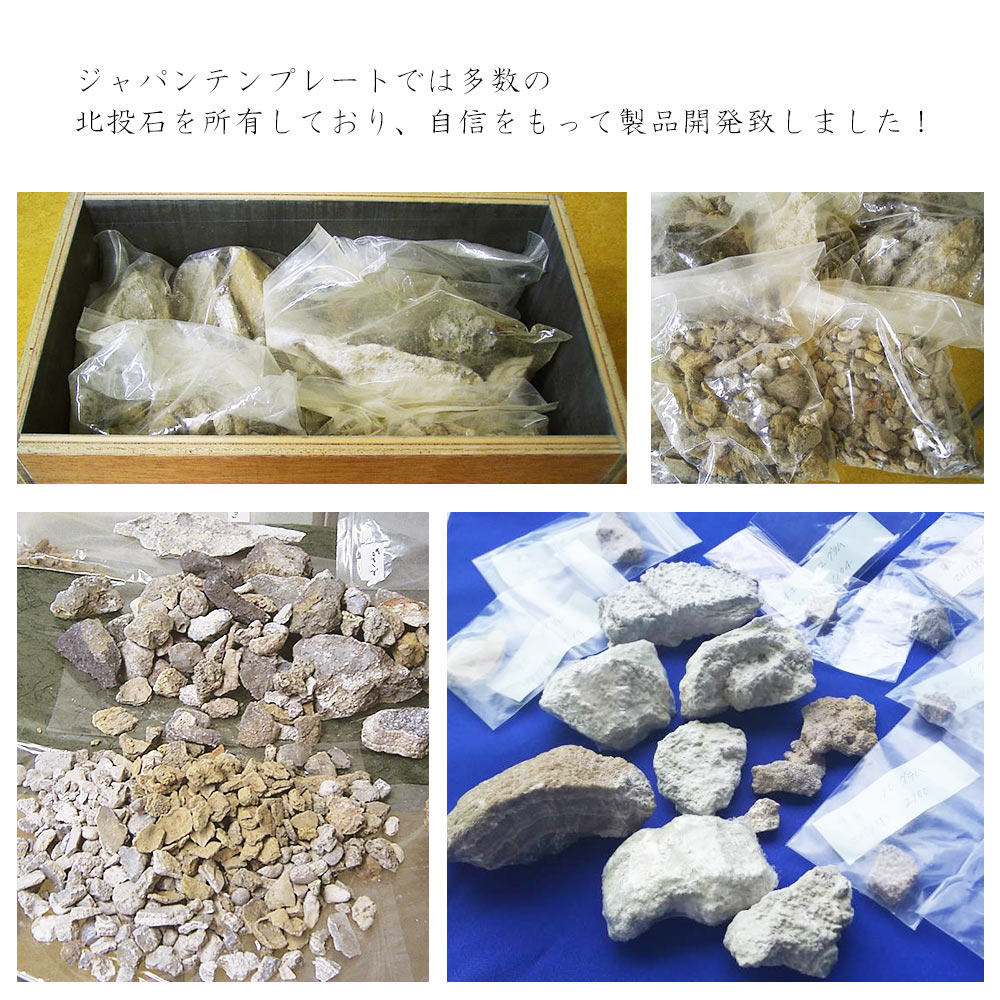 楽天市場】【クーポンで30000円OFF！2/23 23:59まで】玉川の湯 「癒