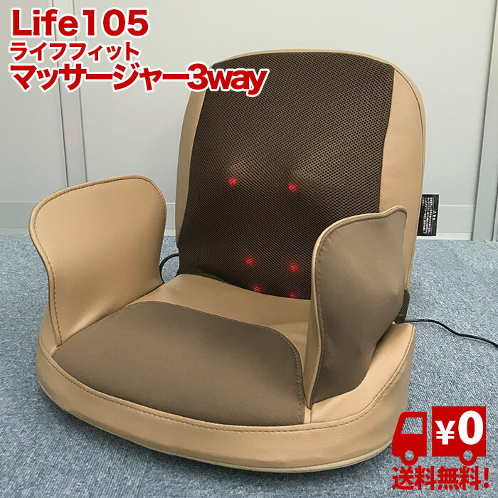 楽天市場】【クーポンで1000円OFF！2/23 23:59まで】ライフフィット
