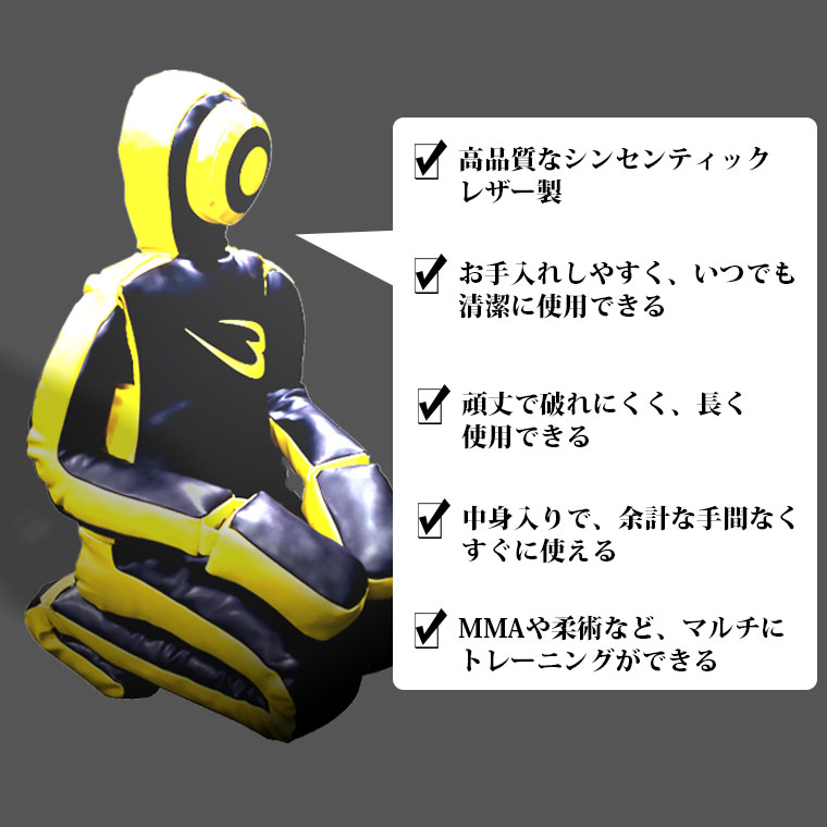 楽天市場】グラップリングダミーミット人形タイプ BODYMAKER ボディ
