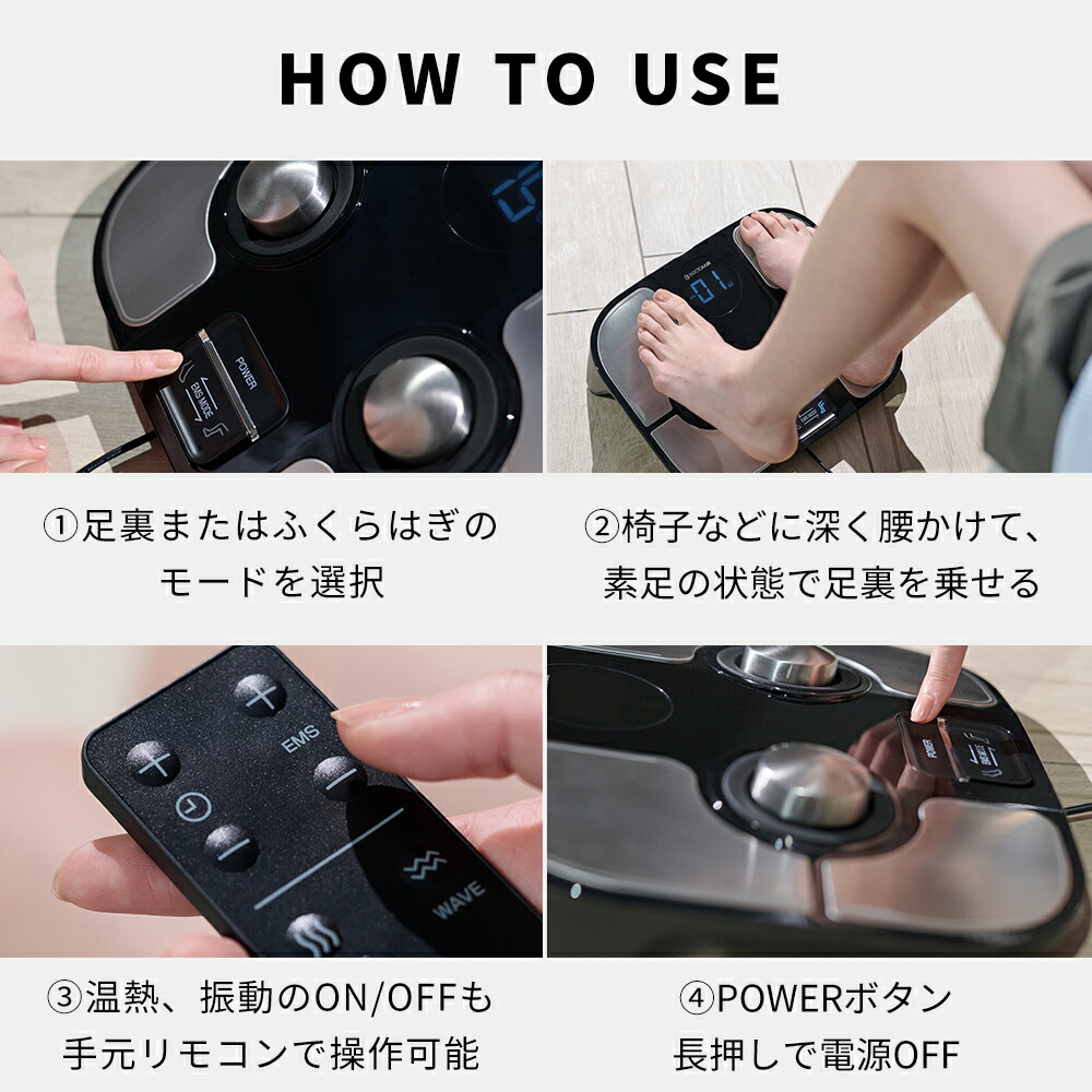 楽天市場】【サンキュークーポン配布中】EMS 足 ふくらはぎ 足裏 高齢