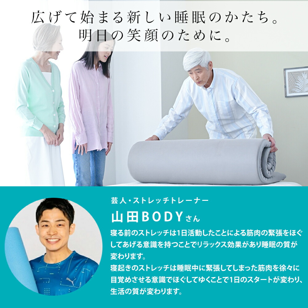 楽天市場】【サンキュークーポン配布中】マットレス ドクターエア