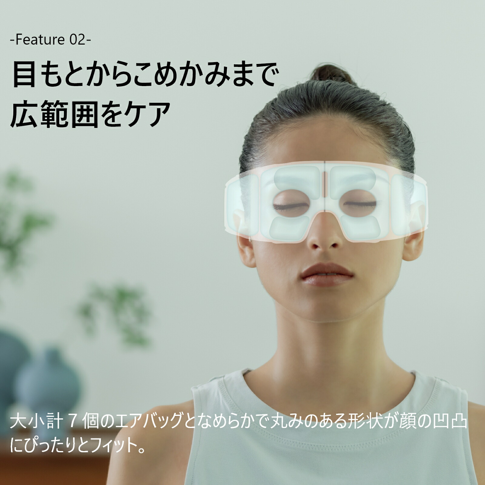 楽天市場】【2月ポイント10倍】アイマスク 目元エステ 目元ケア 癒し