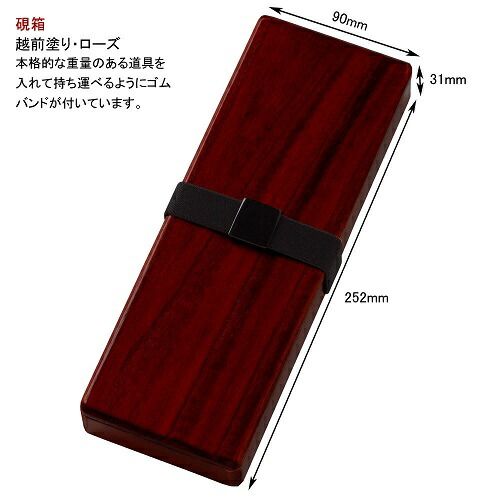 楽天市場】大人の書道セット ローズ (小)(定価15,400円)【小筆2本 硯箱