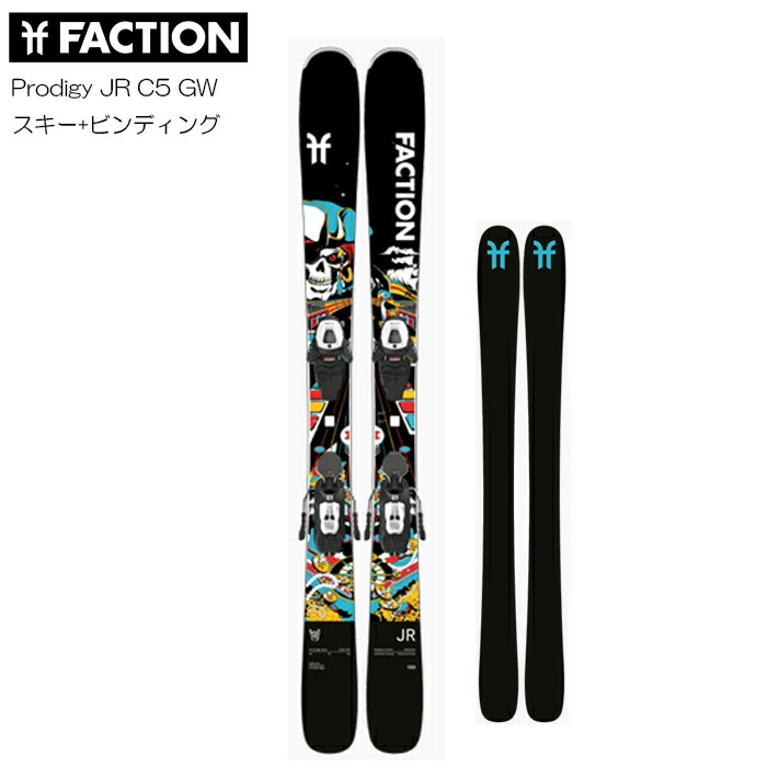 楽天市場】スキー ジュニア ツインチップ（スタイル（スキー）オール