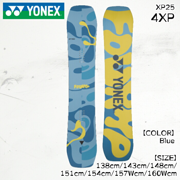 楽天市場】チューニング付き 25-26 YONEX ヨネックス スノーボード 4XP