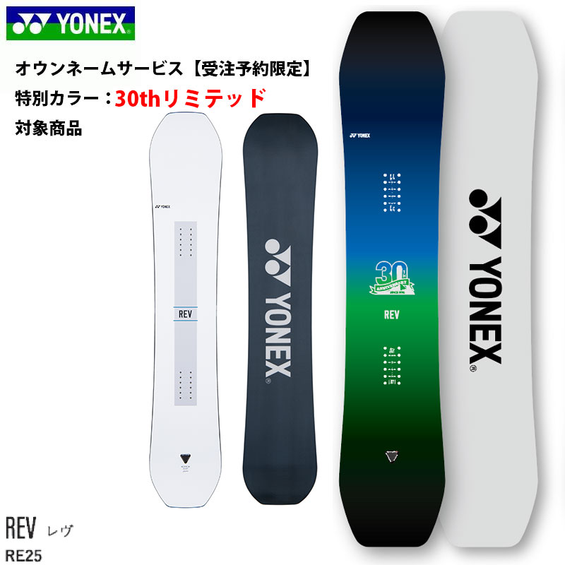 re:set YONEX UNFIX スノーボード バイン付き re:set YONEX UNFIX
