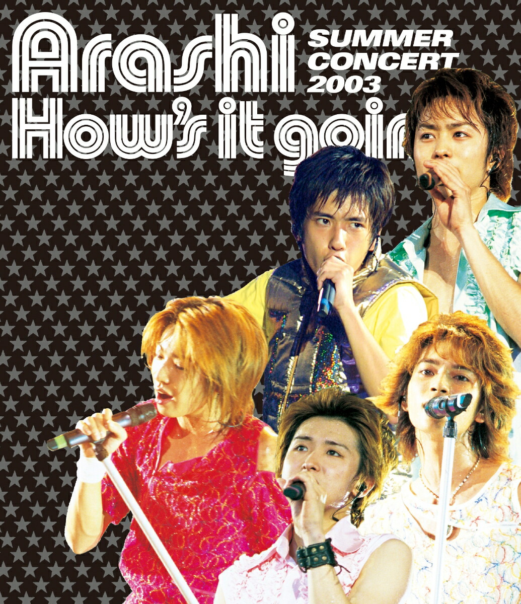 嵐25周年！ライブBlu-ray、上映イベント、全MV公開ほか6大企画発表