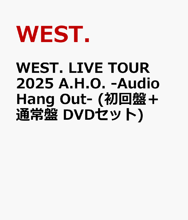 楽天ブックス: WEST. LIVE TOUR 2025 A.H.O. -Audio Hang Out- (初回盤