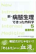 楽天ブックス: EPS概論（改訂第2版） - 村川 裕二 - 9784524246168 : 本