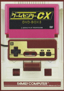 楽天市場】ゲームセンターCXの通販