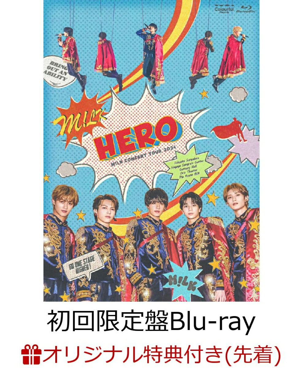 10周年目前のM!LK、応援ソングリリース＆「HERO」ツアー映像化！ - 推し楽