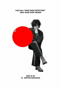 楽天ブックス: Fujii Kaze “NAN-NAN SHOW 2020” HELP EVER HURT NEVER