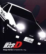 楽天市場】イニシャルd dvd complete boxの通販